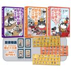 網購推薦-喵的 歷史哪有那麼難 網購推薦-喵的 歷史哪有那麼難