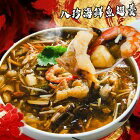 網購推薦-八珍海鮮魚翅羹
