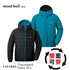 網購推薦-mont-bell 防風羽絨外套