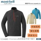 網購推薦-mont-bell 刷毛中層衣