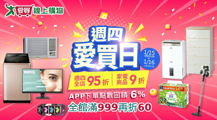 購物網推薦-https://www.rakuten.com.tw/event/amart/ 購物網推薦-https://www.rakuten.com.tw/event/amart/