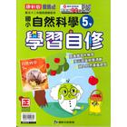 網購推薦-114學年 國小下學期講義