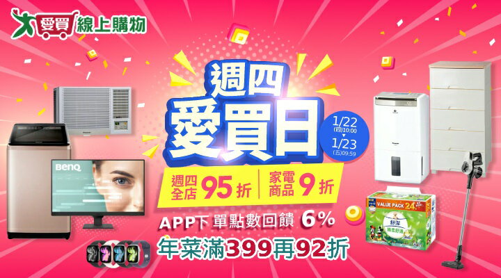 購物網推薦-https://www.rakuten.com.tw/event/amart/ 購物網推薦-https://www.rakuten.com.tw/event/amart/