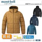 網購推薦-mont-bell 連帽羽絨外套