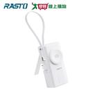 網購推薦-四合一蘋果手錶行動電源