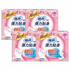 網購推薦-蘇菲彈力貼身超薄4入組 網購推薦-蘇菲彈力貼身超薄4入組