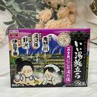 網購推薦-白元名湯之旅溫泉巡禮 入浴劑