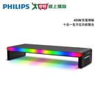 網購推薦-飛利浦藍牙喇叭HUB螢幕增高架 網購推薦-飛利浦藍牙喇叭HUB螢幕增高架