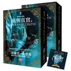 網購推薦-颶光典籍五部曲(贈品) 網購推薦-颶光典籍五部曲(贈品)