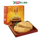 網購推薦-裕品馨奶油酥餅520G/盒 網購推薦-裕品馨奶油酥餅520G/盒