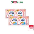 網購推薦-蘇菲彈力貼身超薄4入組