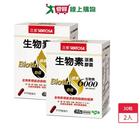 網購推薦-三多生物素滋養膠囊30粒x2入 網購推薦-三多生物素滋養膠囊30粒x2入