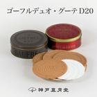 網購推薦-風月堂 L'espoir法蘭酥雙重奏