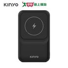 網購推薦-自帶線磁吸無線充 行動電源