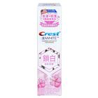 網購推薦-買1送1香氛鎖白牙膏