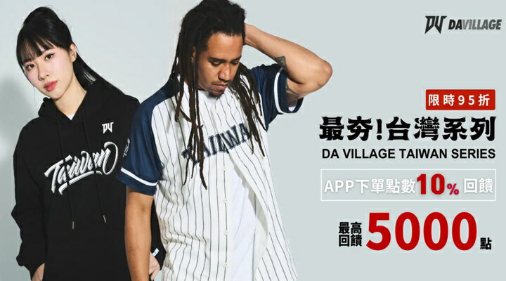 購物網推薦-https://www.rakuten.com.tw/shop/toxin/category/xtaot/ 購物網推薦-https://www.rakuten.com.tw/shop/toxin/category/xtaot/