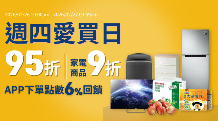 購物網推薦-https://www.rakuten.com.tw/shop/amart/ 購物網推薦-https://www.rakuten.com.tw/shop/amart/