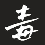 毒-超多網購熱銷店家就在樂天市場購物網