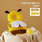 網購推薦-寶寶防摔護頭帽-蜜蜂款 網購推薦-寶寶防摔護頭帽-蜜蜂款