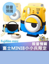 網路購物-Lomopie	限量預購	富士MINI8小小兵限定拍立得相機