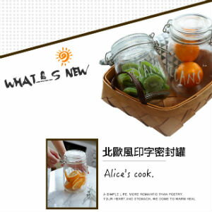 網路購物-北歐風印字玻璃密封罐