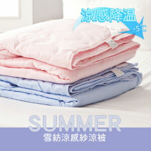 網路購物-台灣製雪紡紗四季被