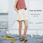 TMH-高腰荷葉下襬直筒休閒短褲