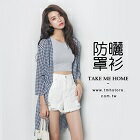 TMH-格紋雪紡襯衫涼感防曬外套