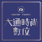 大通數位相機-超多網購熱銷店家就在樂天市場購物網