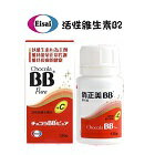 網購推薦-何藥局新一代藥妝連鎖-【俏正美】Chocola BB 膜衣錠(瓶)120錠