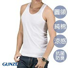 網購推薦-【Gunze郡是】超涼感 強撚消臭100%純綿背心 男士內衣