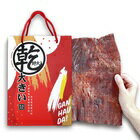 網購推薦-黑貓肉乾-黑貓肉乾｜乾好大禮盒(三片裝)