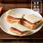 網購推薦-上海火腿-上海火腿｜蜜汁火腿2盒組 (600g/盒)