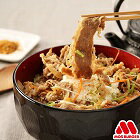 網購推薦-摩斯即食丼(130g/包*5/盒)限時369
