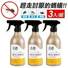 網購推薦-【3入/組】【清檜】天然防蟑螂螞蟻噴劑 (500ml)