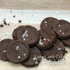 網購推薦-幸福空間烘焙坊-海鹽巧克力曲奇 $130