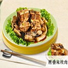 網購推薦-說蔬人-說蔬人｜崇華蔗香東坡肉 $445