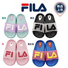 網購推薦-FILA輕量拖鞋童款-多款