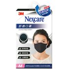網購推薦-3M Nexcare 舒適口罩升級版 M 號女用 酷黑色