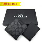 網購推薦-DT house-COACH 男士送禮第一經典印花短夾禮盒