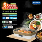 網購推薦-佳美能KAMERA旗艦館-●防疫●行動廚房｜HD-4990 Kamera 多功能萬用料理鍋