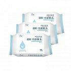 網購推薦-JS巨盛-春風酒精抗菌擦20抽72包