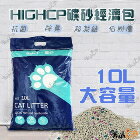 網購推薦-毛孩補給站-經濟包貓砂 網購推薦-毛孩補給站-經濟包貓砂