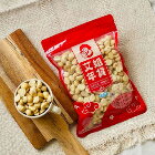 網購推薦-艾姐年貨-原味/薄鹽/夏威夷豆 網購推薦-艾姐年貨-原味/薄鹽/夏威夷豆