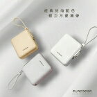 網購推薦-強老闆3C-自帶線掛繩式行動電源