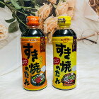 網購推薦-日韓小潼-すき焼きのたれ 壽喜燒醬