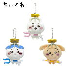 網購推薦-sightme看過來購物城-吉伊卡哇 玩偶吊飾