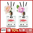 網購推薦-珪藻土擴香瓶 網購推薦-珪藻土擴香瓶