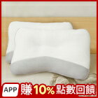 網購推薦-低反發抗菌消臭枕