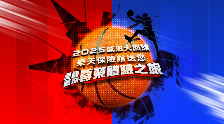 購物網推薦-抽舊金山機票